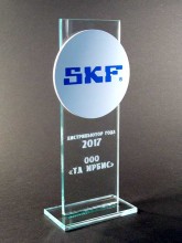 Приз “SKF”