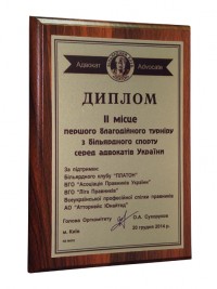 Дипломы изготовление Киев