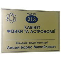 tablichki_m_13