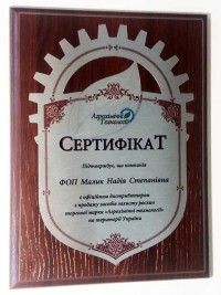 Сертификат на металле с контурной порезкой