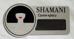 Бейдж “Shamani”