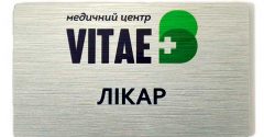 Бейдж врача “Vitae”
