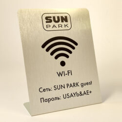 Табличка настільна Wi-Fi