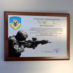 Подяка Грузинського національного легіону