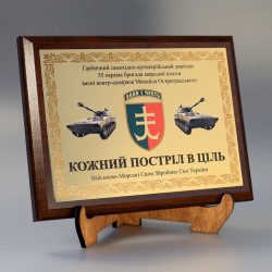 Кожний постріл в ціль